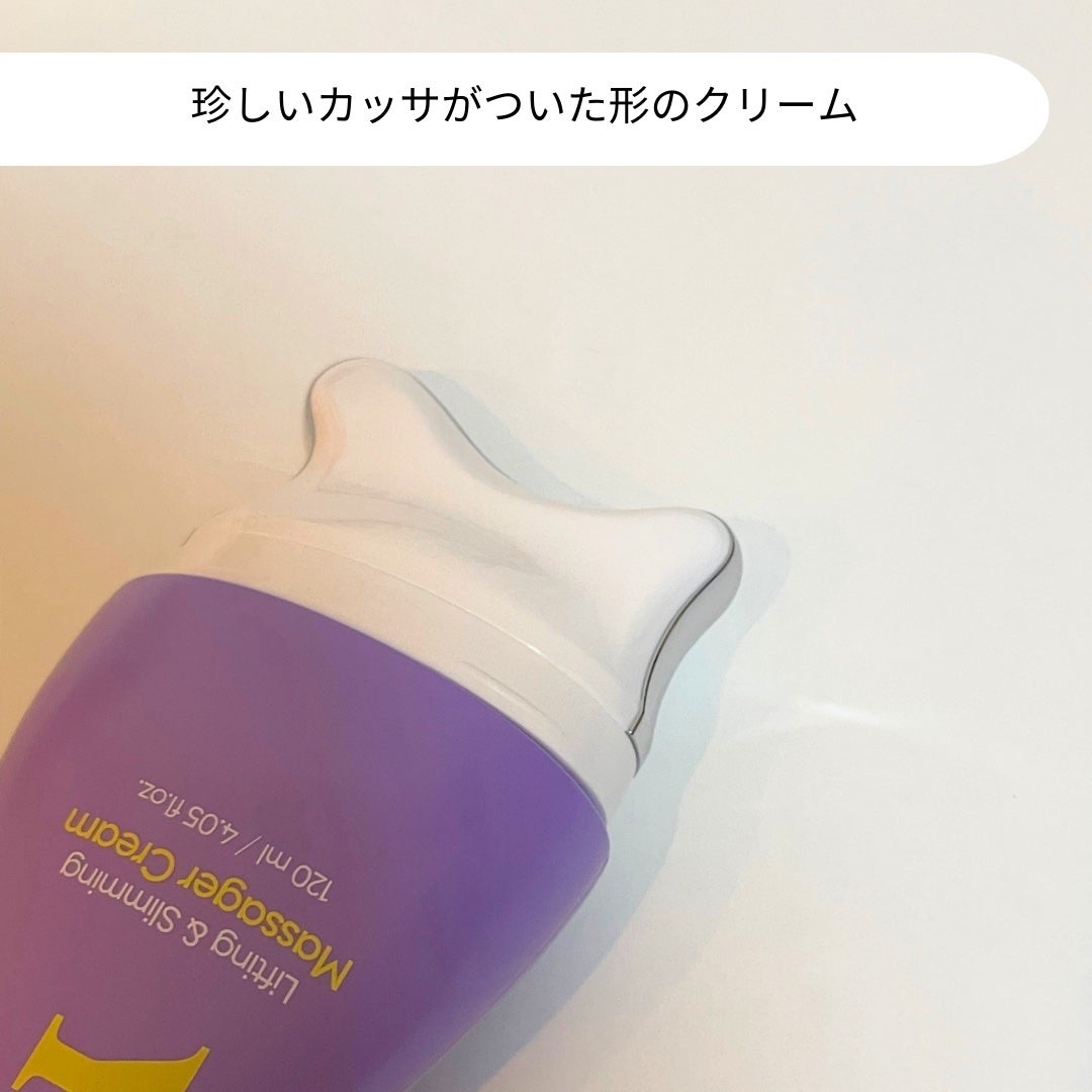 カッサクリーム/Ytning/マッサージクリームを使ったクチコミ(2枚目)