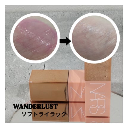 アフターグロー リキッドブラッシュ/NARS/リキッドチークを使ったクチコミ(5枚目)