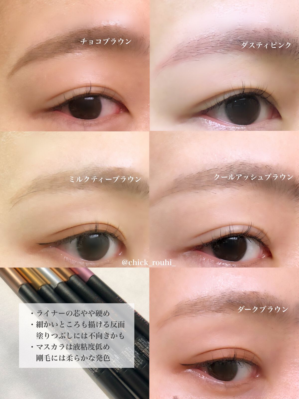 ブロウインク カラーティントデュオ/MAYBELLINE NEW YORK/眉ティントを使ったクチコミ(3枚目)