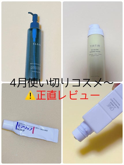 ザ ウォーター メイト/ONE BY KOSE/化粧水を使ったクチコミ(1枚目)