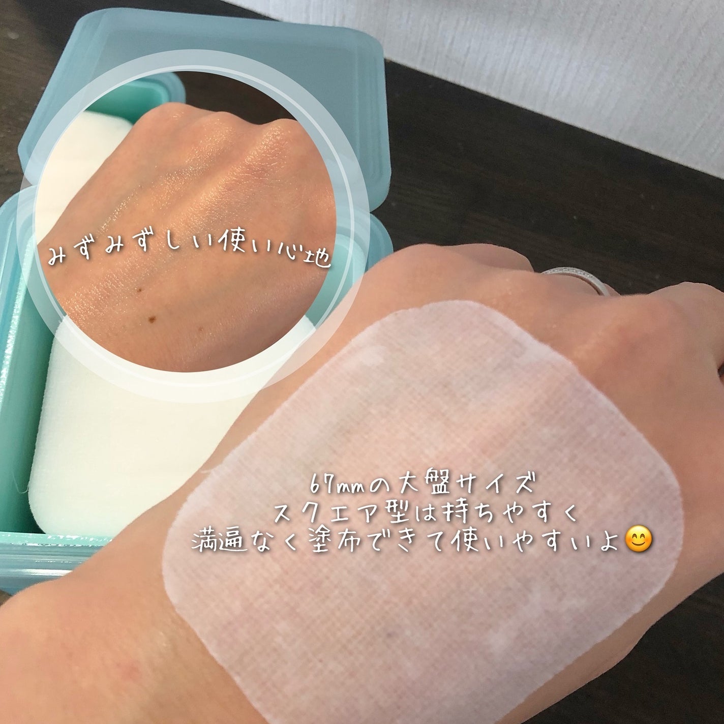 マデカソサイド ブレミッシュパッド/MEDIHEAL/トナーパッドを使ったクチコミ(3枚目)