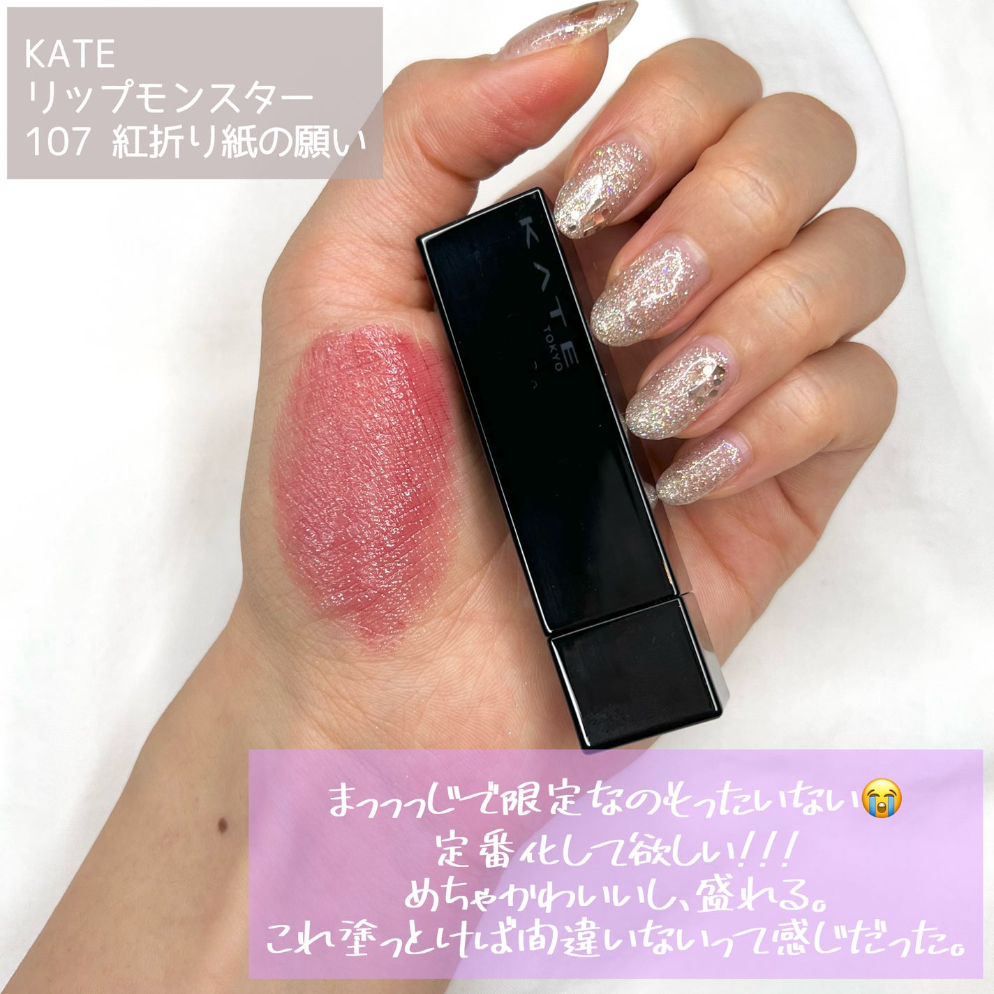 ラスティングマルチアイベース WP/キャンメイク/アイシャドウベースを使ったクチコミ(5枚目)