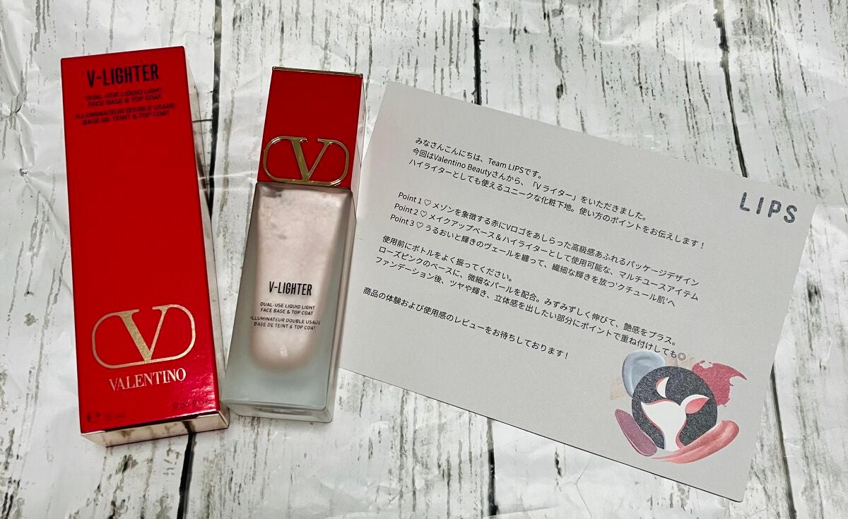 Vライター/ヴァレンティノ ビューティ/化粧下地を使ったクチコミ(1枚目)