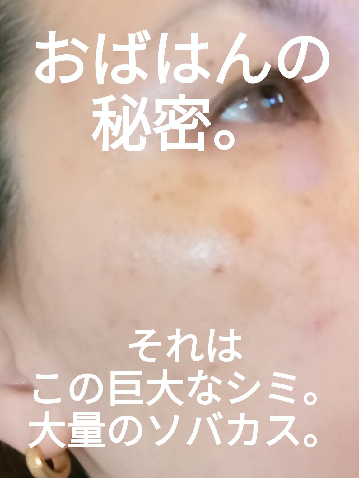 カバーパーフェクション チップコンシーラー/the SAEM/リキッドコンシーラーを使ったクチコミ（1枚目）