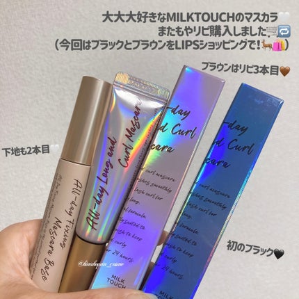 オールデイ ロング アンド カール マスカラ/Milk Touch/マスカラを使ったクチコミ(2枚目)