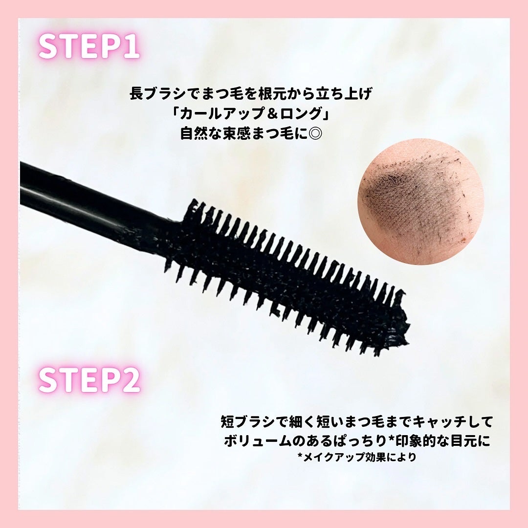 Cathy Doll ウェイクアップマスカラ/CathyDoll/マスカラを使ったクチコミ(3枚目)