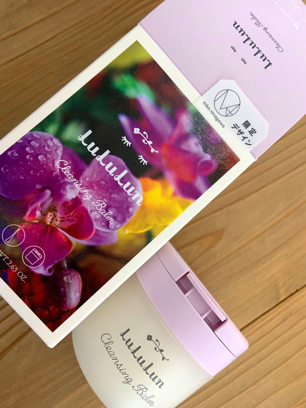 ルルルン クレンジングバーム(アロマタイプ)/ルルルン/クレンジングバームを使ったクチコミ(1枚目)