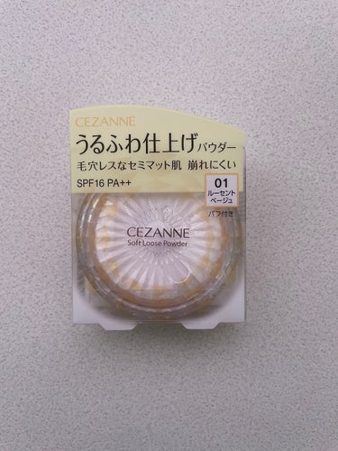 セザンヌの人気パウダー！
手に入れたので紹介します！！

【使った商品】
CEZANNEうるふわ仕上げパウダー 01 ルーセントベージュ
【商品の特徴】
ベージュのルースパウダーでナチュラル！
【使用感