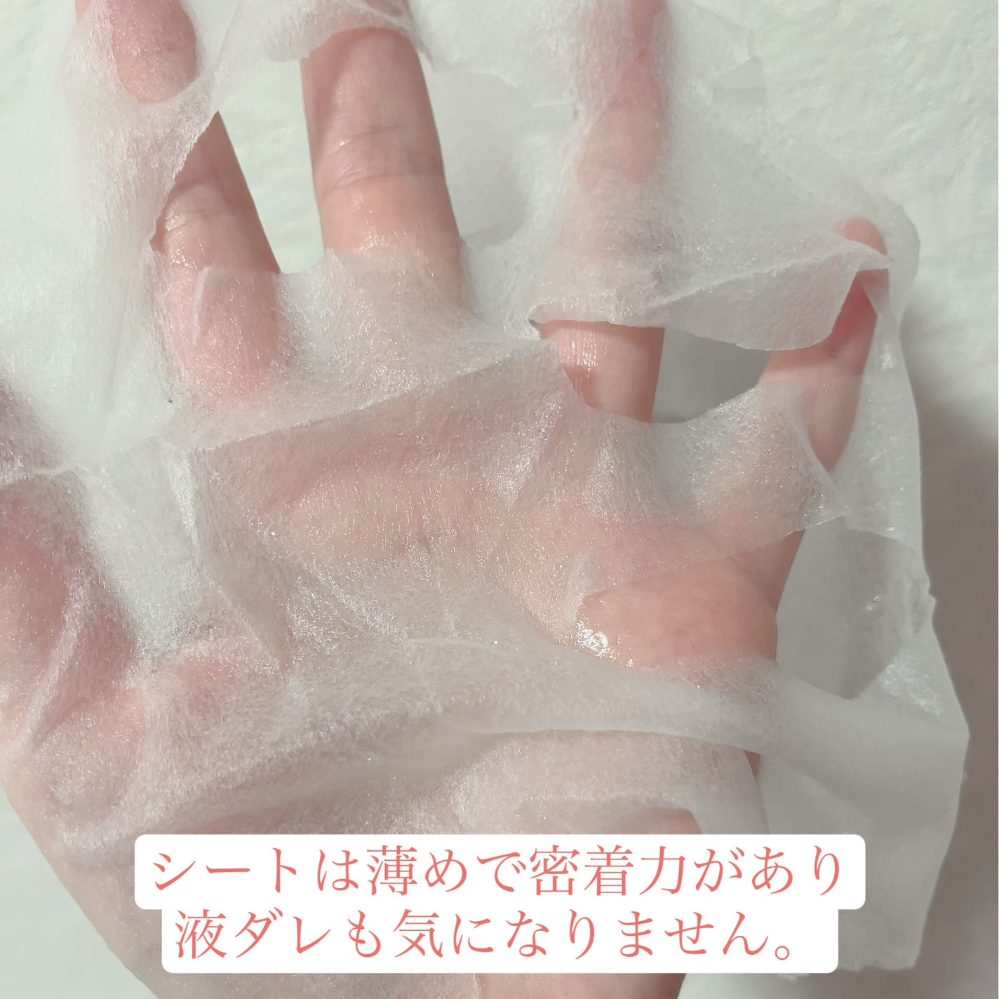 CICA デイリースージングマスク/VT/シートマスク・パックを使ったクチコミ(3枚目)