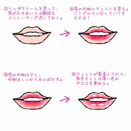ワインリップティント/LABIOTTE/リップティントを使ったクチコミ(2枚目)