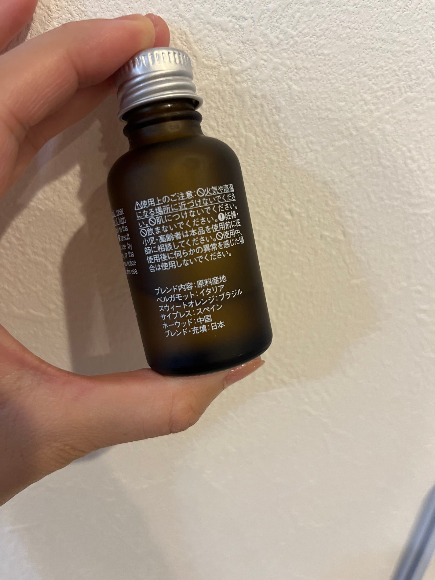 エッセンシャルオイル おやすみブレンド/無印良品/アロマオイルを使ったクチコミ(2枚目)