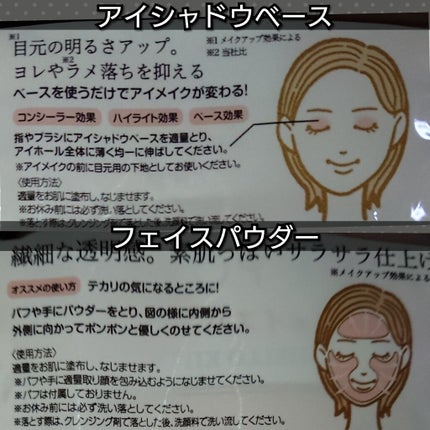 Blooming Kitty カラーコントロールプライマー/DAISO/化粧下地を使ったクチコミ(3枚目)