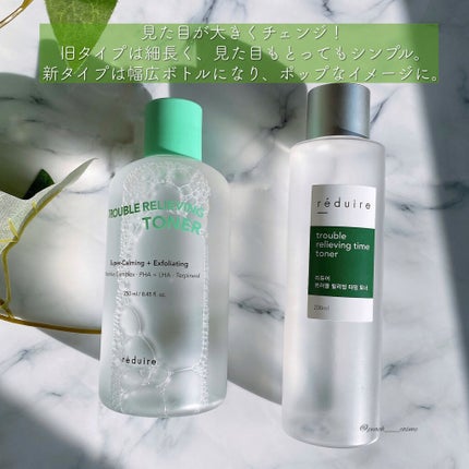 trouble relieving time cream/reduire /フェイスクリームを使ったクチコミ(2枚目)