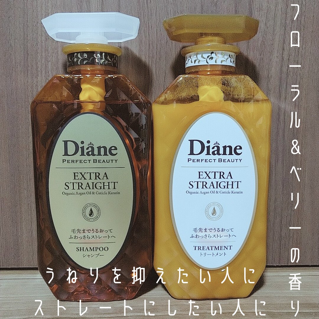 パーフェクトビューティ モイストダイアン エクストラストレート シャンプー/トリートメント/ダイアン/市販シャンプーを使ったクチコミ（1枚目）