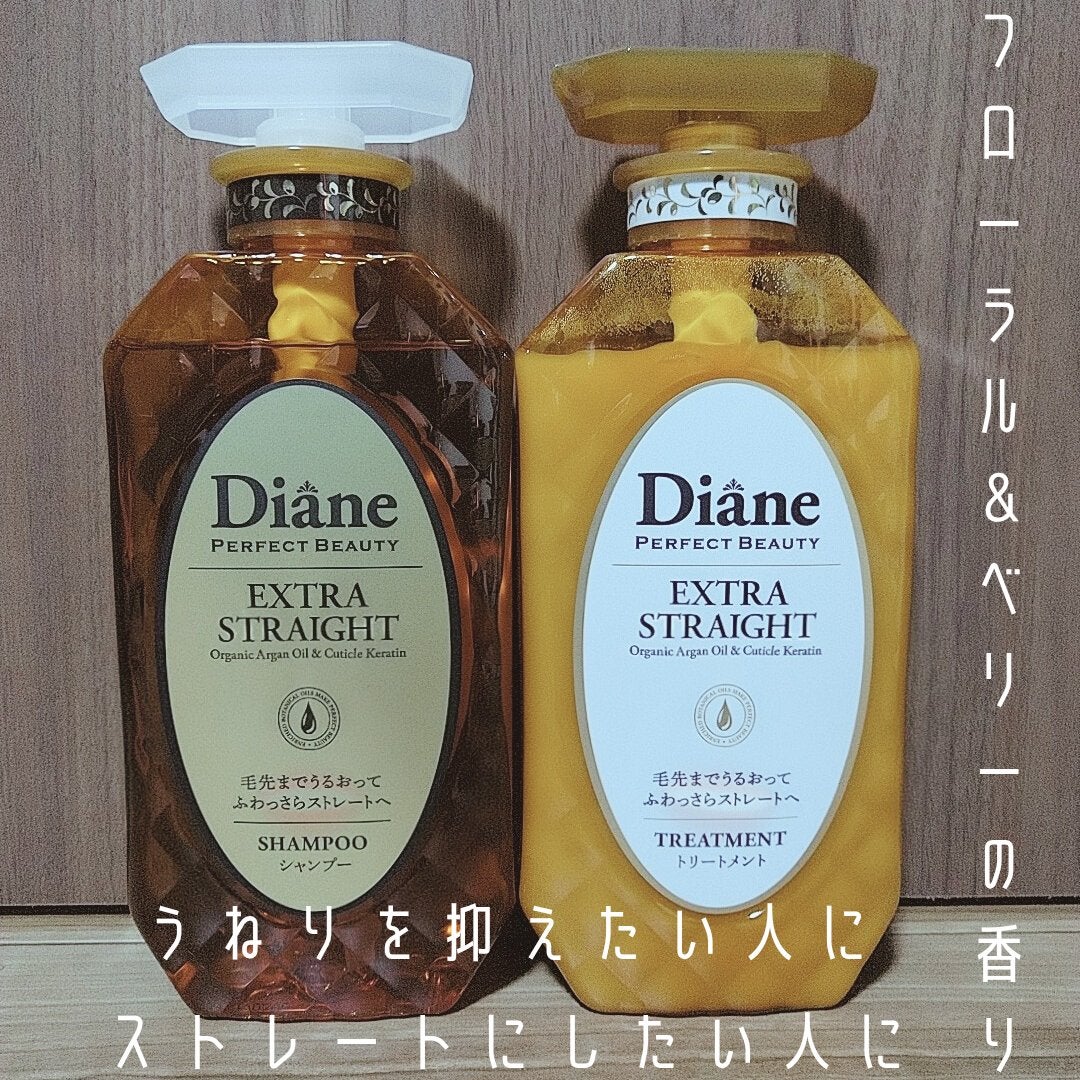 パーフェクトビューティ モイストダイアン エクストラストレート シャンプー/トリートメント/ダイアン/市販シャンプーを使ったクチコミ(1枚目)