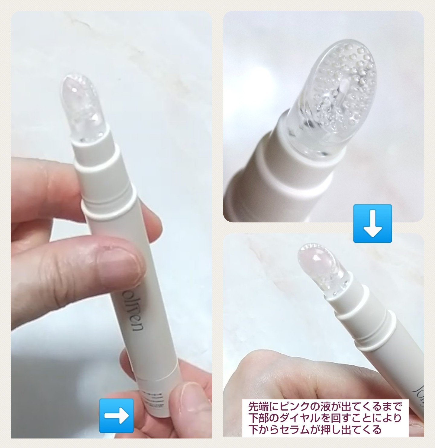 バランシングリップセラム/Joliyen/リップ美容液を使ったクチコミ（2枚目）