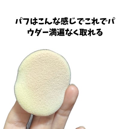 ブラーパウダーパクト/ABOUT TONE/プレストパウダーを使ったクチコミ(4枚目)