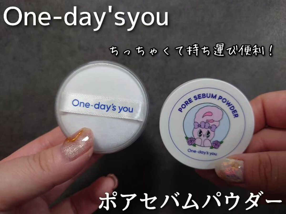 ポアセバムパウダー/One-day's you/ルースパウダーを使ったクチコミ（2枚目）