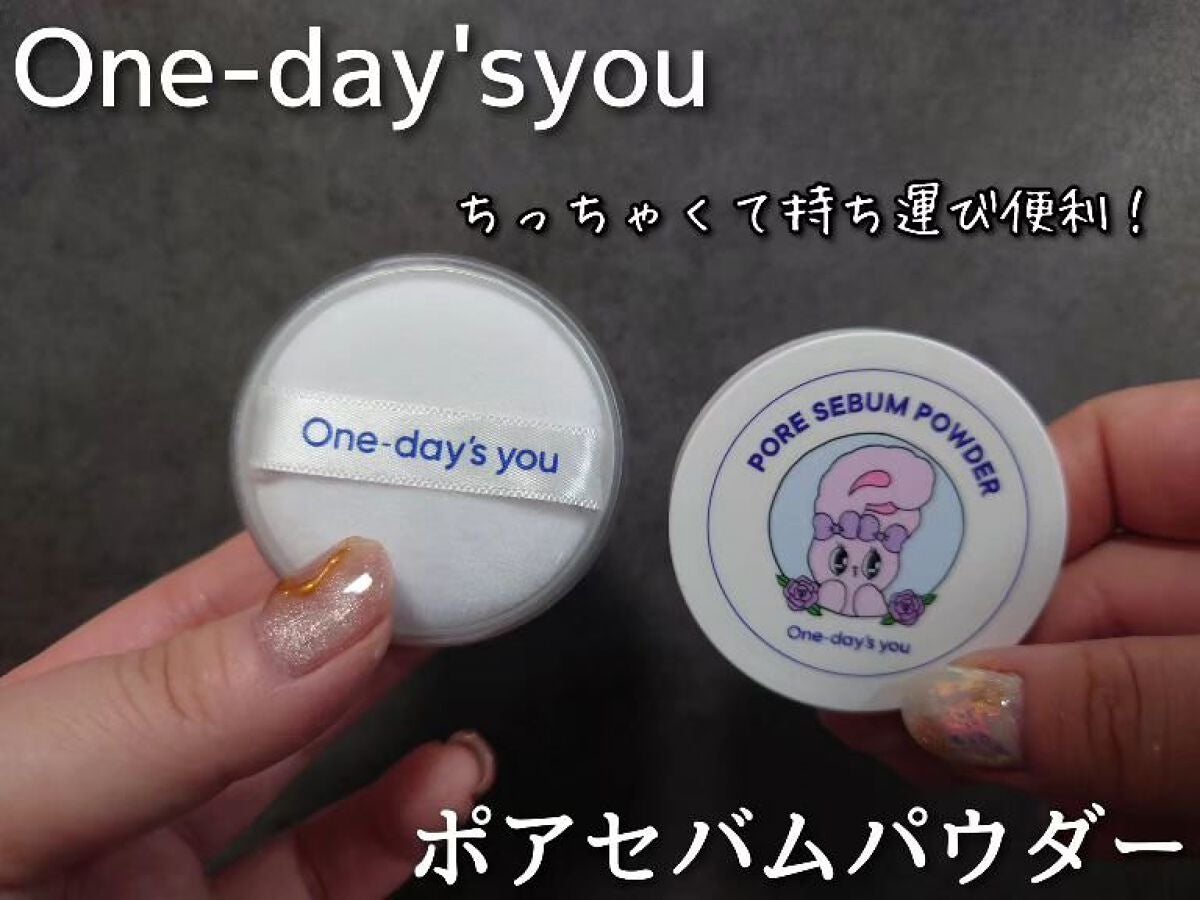 ポアセバムパウダー/One-day's you/ルースパウダーを使ったクチコミ(2枚目)