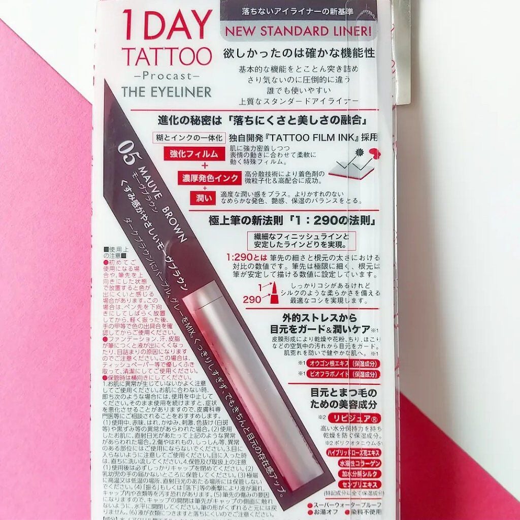 1DAY TATTOO プロキャスト ザ・アイライナー/K-パレット/リキッドアイライナーを使ったクチコミ(6枚目)