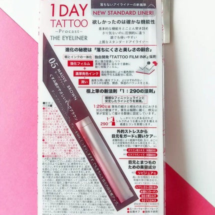 1DAY TATTOO プロキャスト ザ・アイライナー/K-パレット/リキッドアイライナーを使ったクチコミ(6枚目)