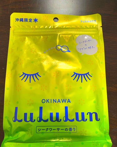 沖縄ルルルン（シークワーサーの香り）/ルルルン/シートマスク・パックを使ったクチコミ（2枚目）