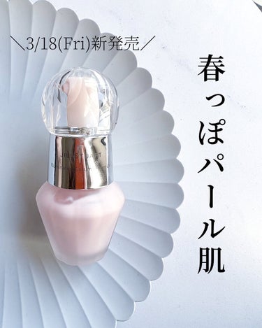 ジルスチュアート イルミネイティング セラムプライマー UV 02 pink opal veil/JILL STUART/化粧下地を使ったクチコミ（1枚目）