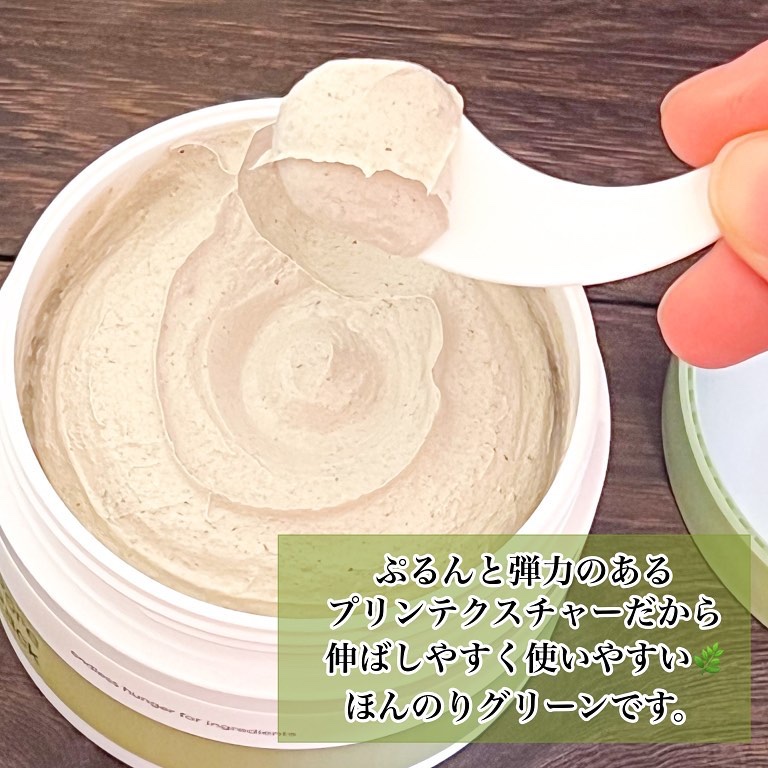 ディープポアソーダパック/manyo/洗い流すパック・マスクを使ったクチコミ（2枚目）