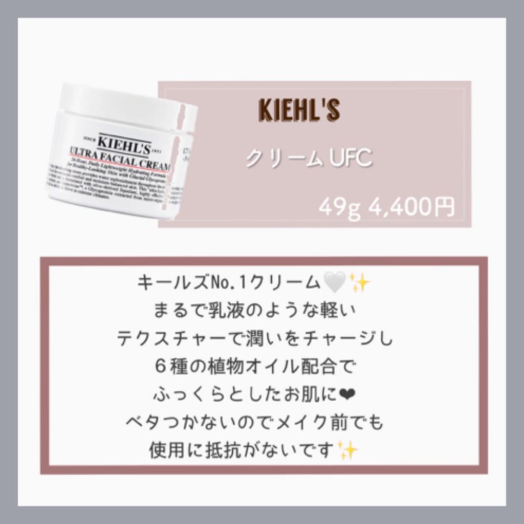 アンブリオリス モイスチャークリーム/アンブリオリス/フェイスクリームを使ったクチコミ(4枚目)