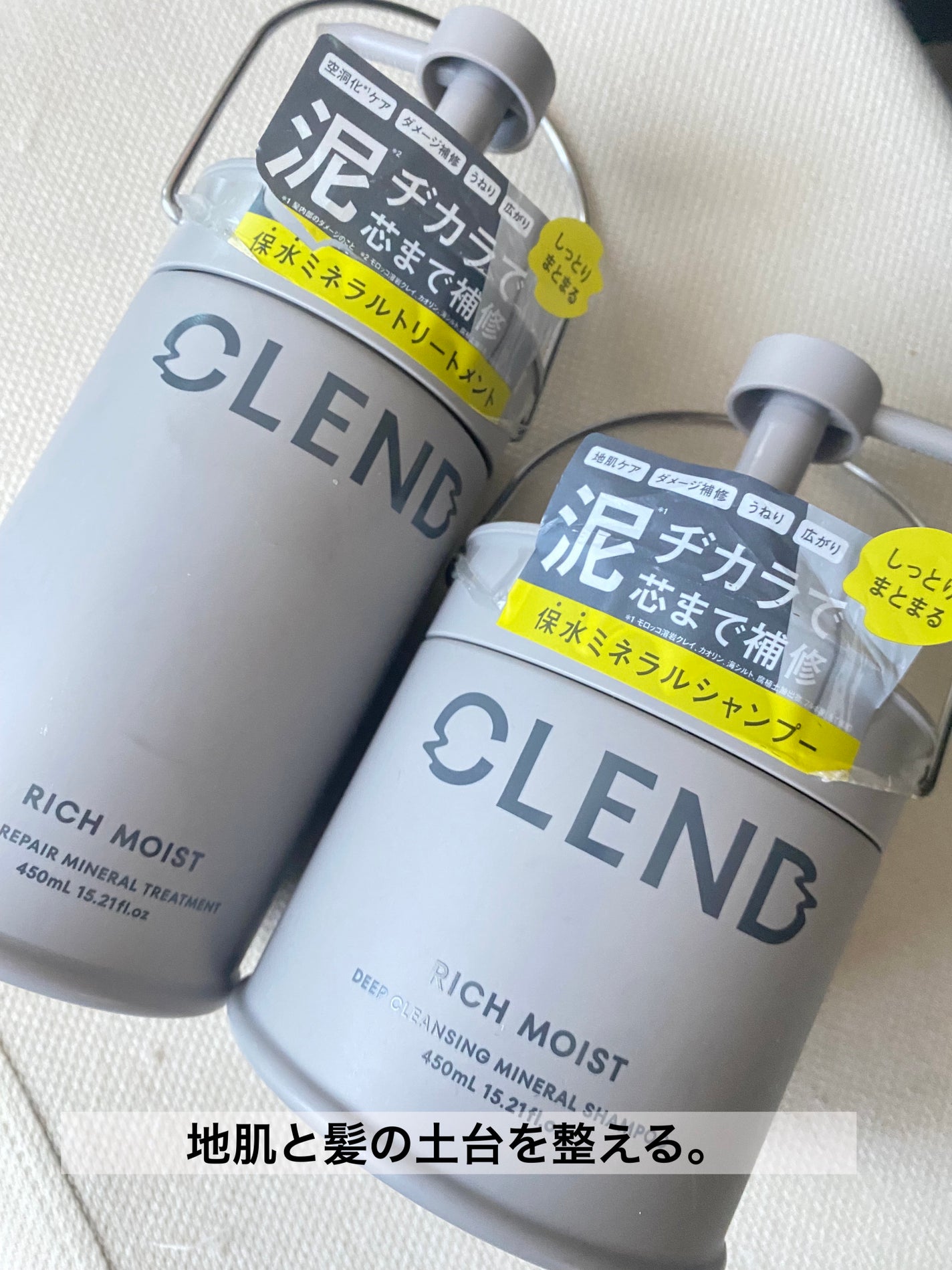 リッチモイスト ディープクレンジング ミネラル シャンプー/ディープリペア ミネラル トリートメント/CLEND/市販シャンプーを使ったクチコミ(1枚目)