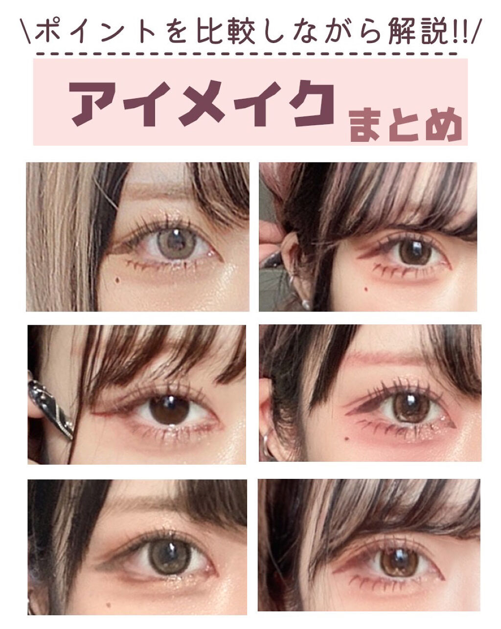 ロング カールマスカラ アドバンストフィルム ヒロインメイクの口コミ 比較しながらポイント解説 By Liii 代前半 Lips