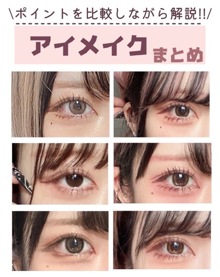 ロング&カールマスカラ アドバンストフィルム/ヒロインメイク/マスカラを使ったクチコミ(1枚目)