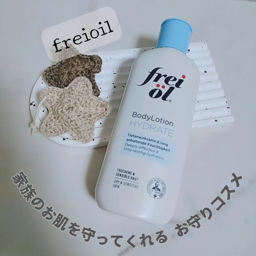 ボディローション ハイドレート/フレイオイル(freioil)/ボディローションを使ったクチコミ(1枚目)