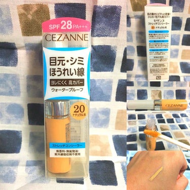 ストレッチコンシーラー/CEZANNE/リキッドコンシーラーを使ったクチコミ（1枚目）