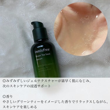 レチノール　シカ　リペア　セラム/innisfree/美容液を使ったクチコミ（3枚目）