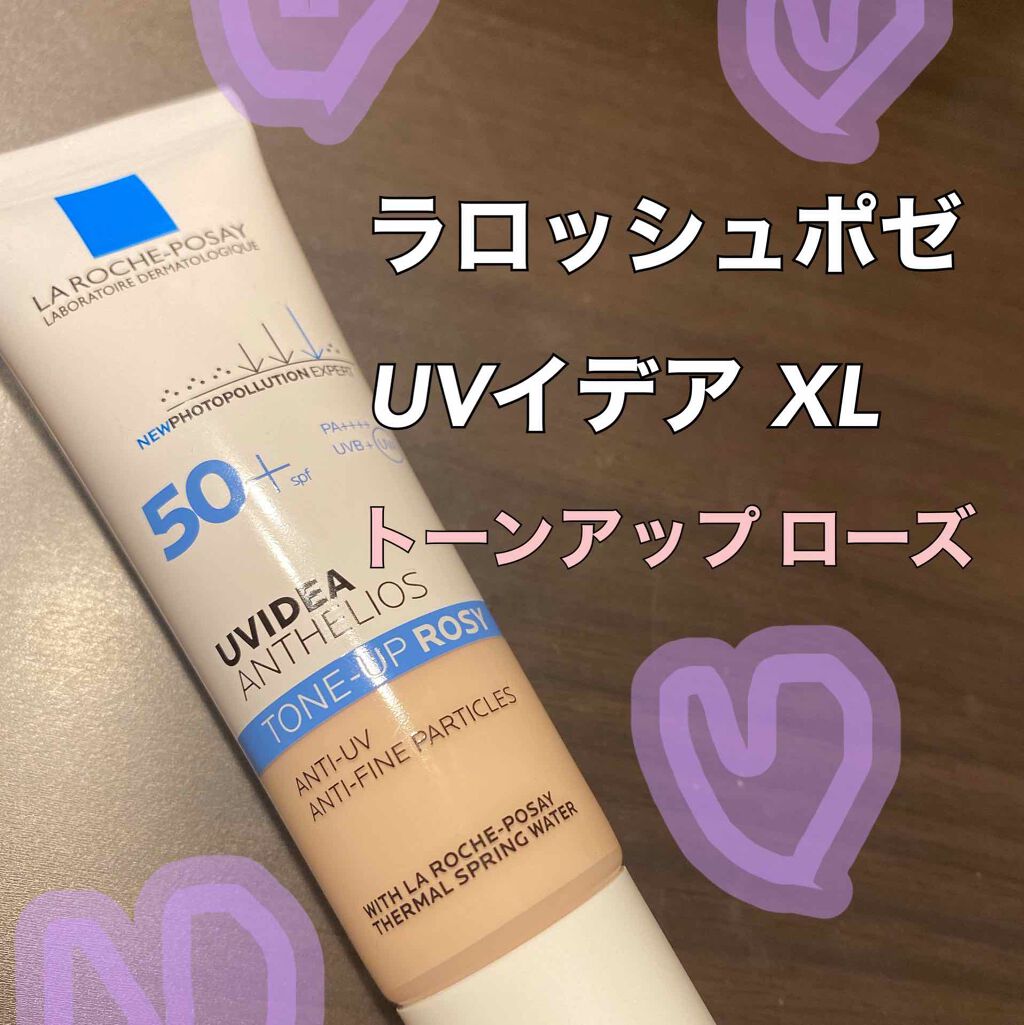 UVイデア XL プロテクショントーンアップ ローズ/ラ ロッシュ ポゼ/日焼け止めクリームを使ったクチコミ(1枚目)