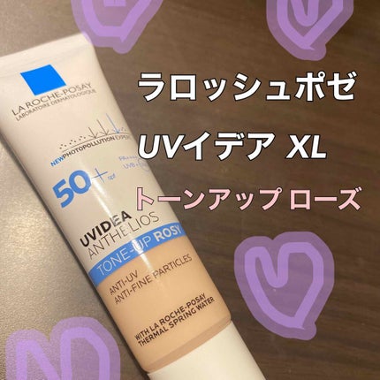 UVイデア XL プロテクショントーンアップ ローズ/ラ ロッシュ ポゼ/日焼け止めクリームを使ったクチコミ(1枚目)