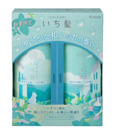 2021/7/9(最新発売日: 2024/5/17)発売 いち髪 シャンプー／コンディショナー（涼やかな和ハッカの香り）