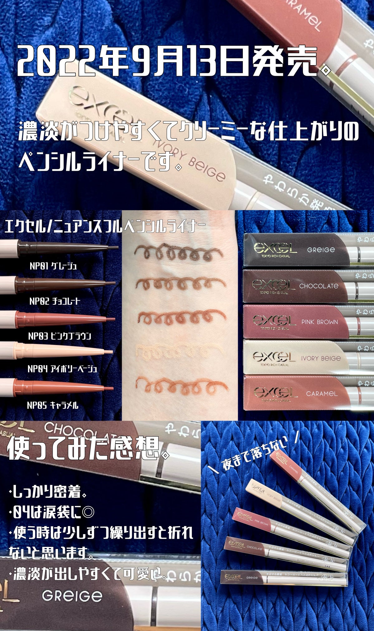 エクセル ネイルポリッシュ N/excel/マニキュアを使ったクチコミ(5枚目)