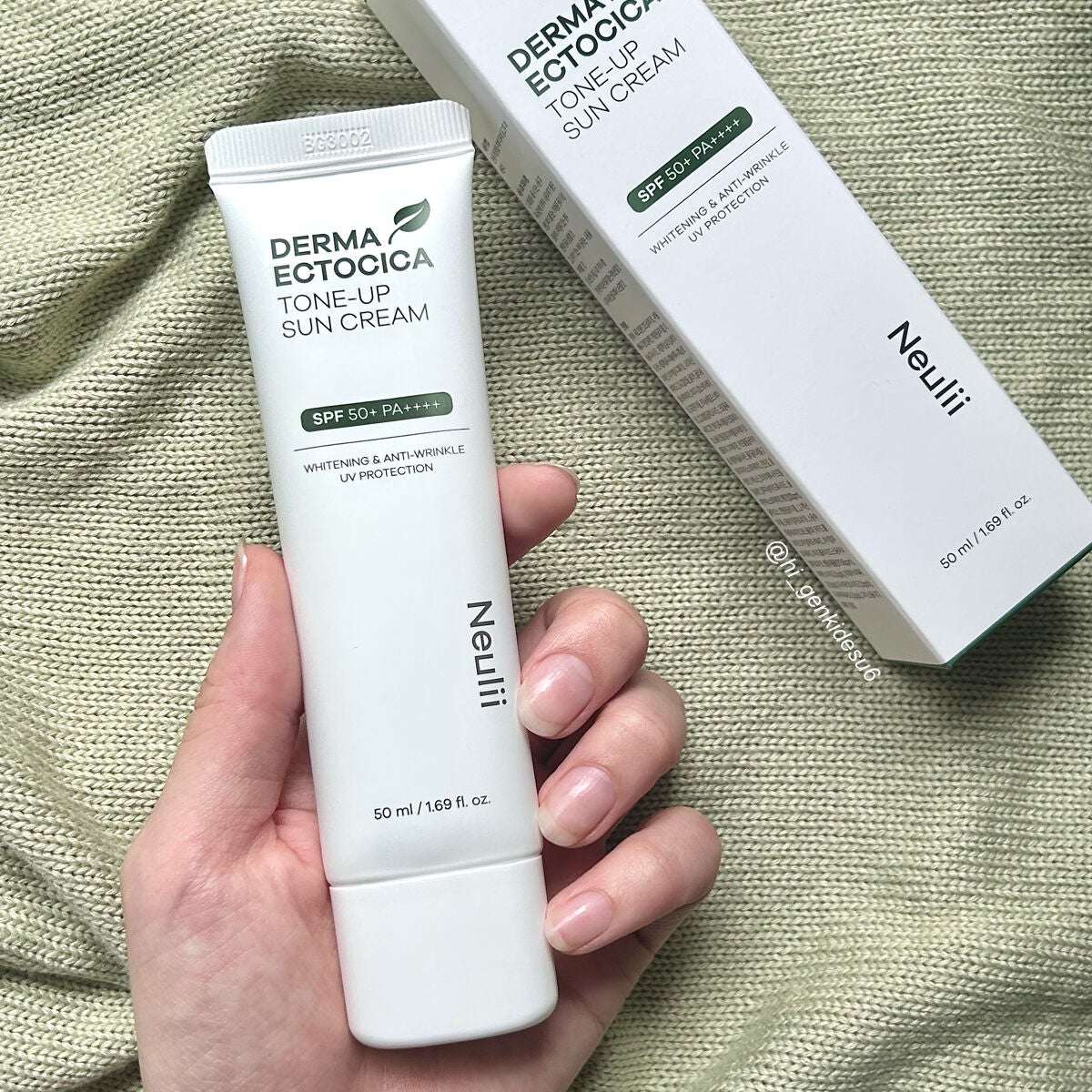 ダーマエクトシカトーンアップサンクリーム/Neulii/日焼け止めクリームを使ったクチコミ(5枚目)