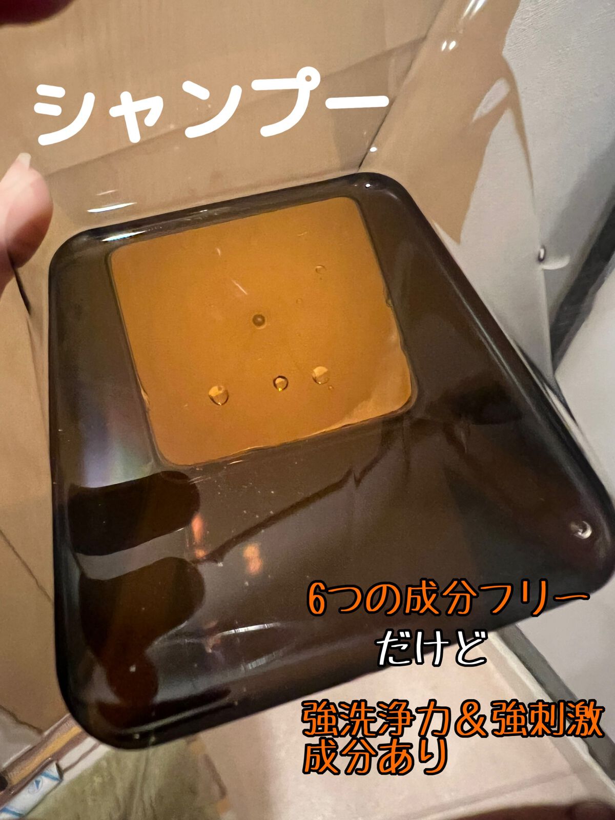 ディープモイスト シャンプー1.0／ヘアトリートメント2.0/&honey/市販シャンプーを使ったクチコミ（3枚目）