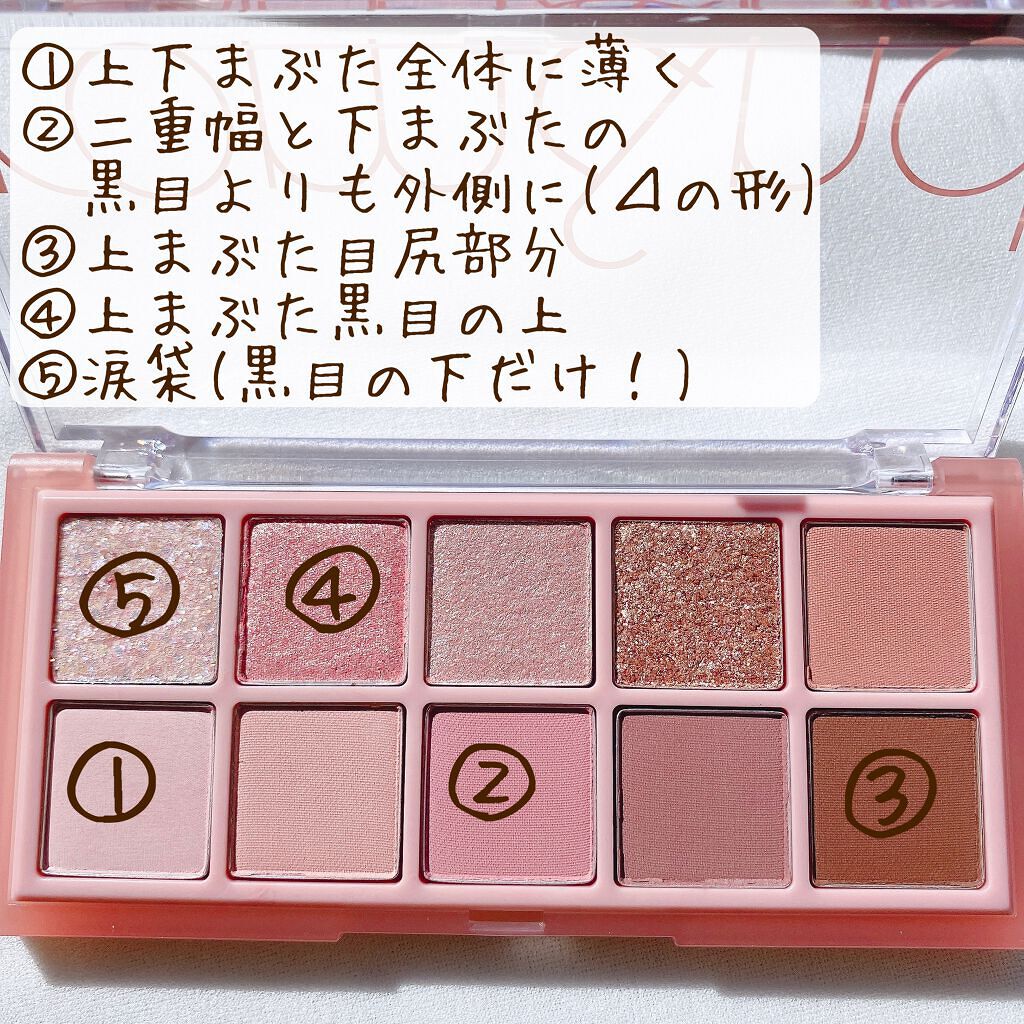 ベターザンパレット/rom&nd/アイシャドウパレットを使ったクチコミ(6枚目)