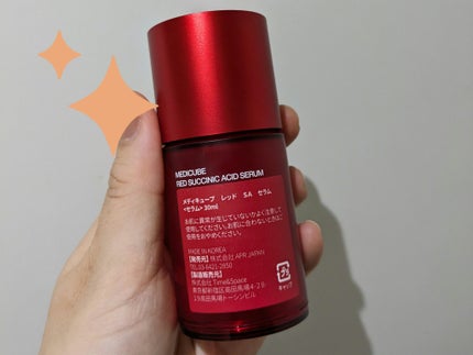 レッドアクネセラム/MEDICUBE/美容液を使ったクチコミ(2枚目)