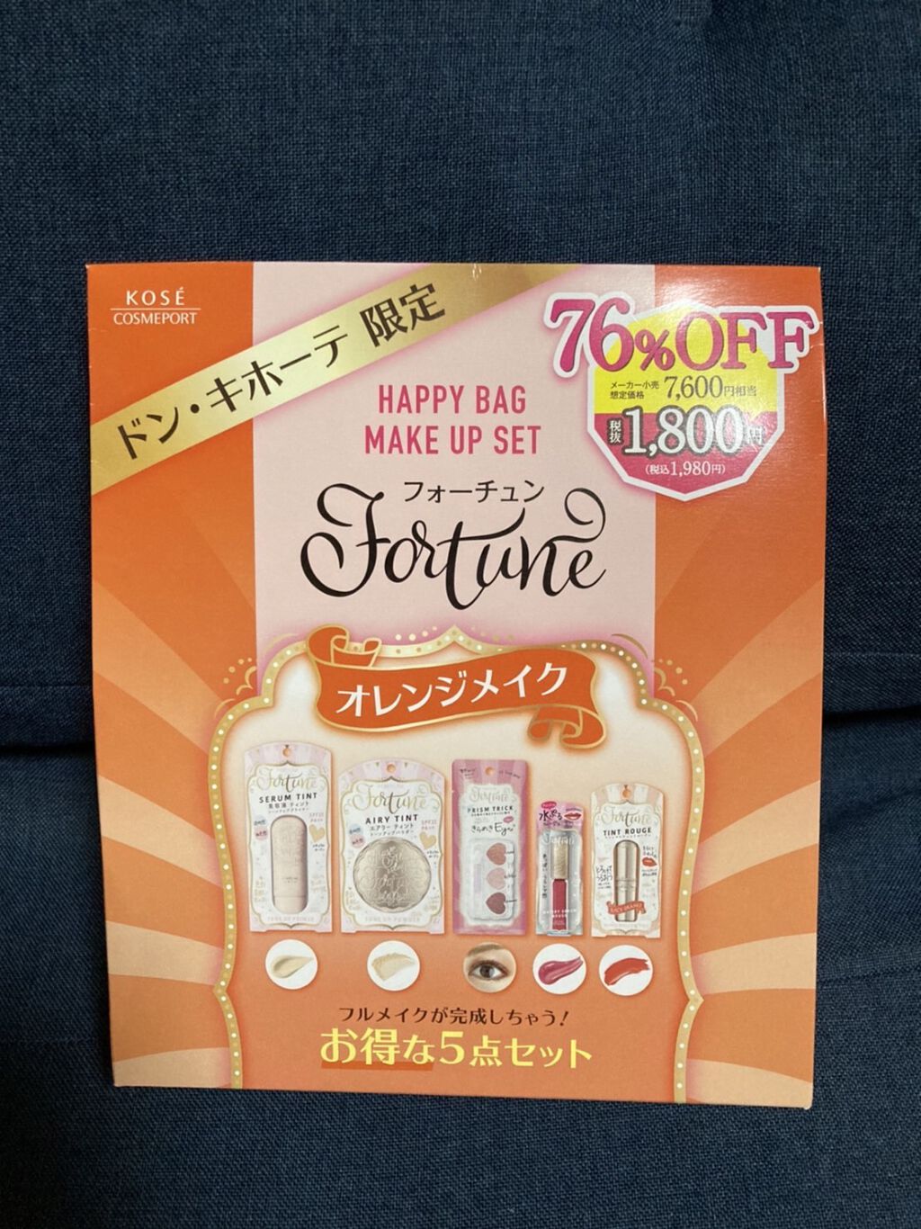 スキンティント トーンアップ パウダー(おしろい) 01(ナチュラルベージュ)/フォーチュン/プレストパウダーを使ったクチコミ（3枚目）