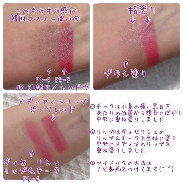 UR GLAM　POWDER EYESHADOW/U R GLAM/シングルアイシャドウを使ったクチコミ（3枚目）