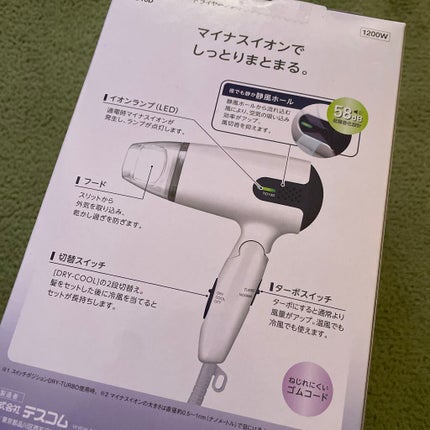 テスコム マイナスイオンヘアドライヤーTID920のクチコミ「テスコム
マイナスイオンヘアドライヤーTID10D
¥990
洗面所にドライヤーがあ.....」(3枚目)