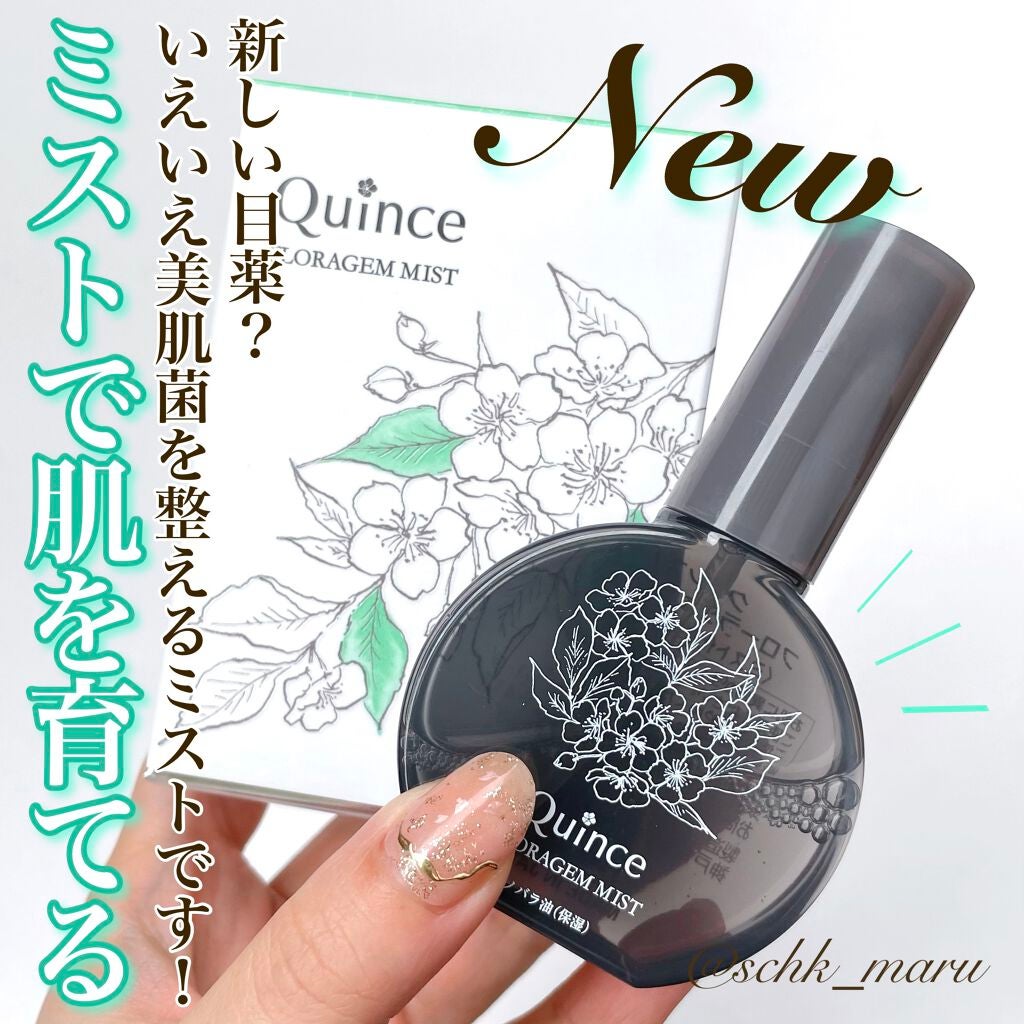 フローラジェムミスト/Quince/ミスト状化粧水を使ったクチコミ(1枚目)