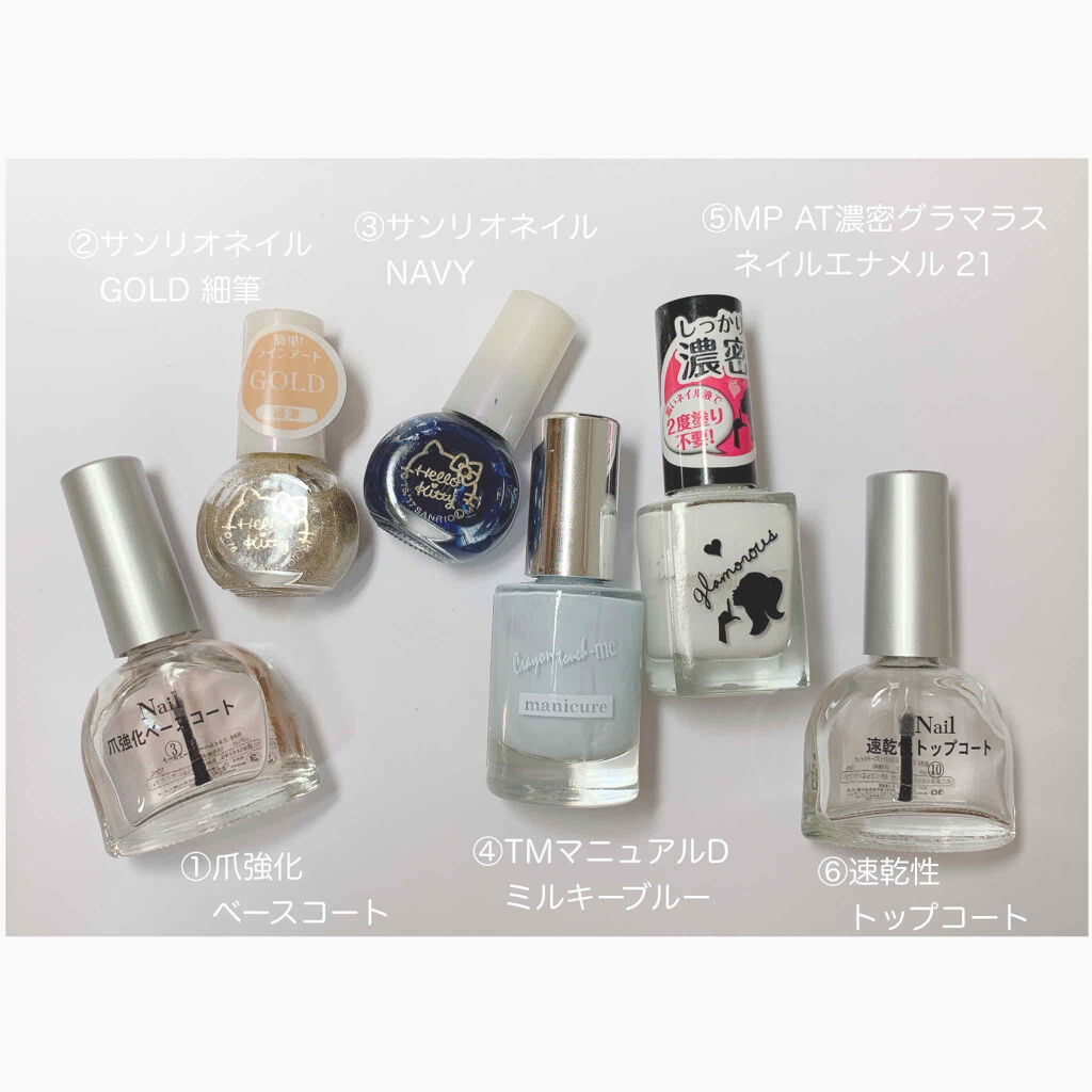 TMマニキュア/キャンドゥ/マニキュアを使ったクチコミ（3枚目）