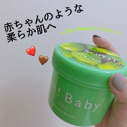 ボディ スムーザー /ハウス オブ ローゼ/ボディスクラブを使ったクチコミ(1枚目)