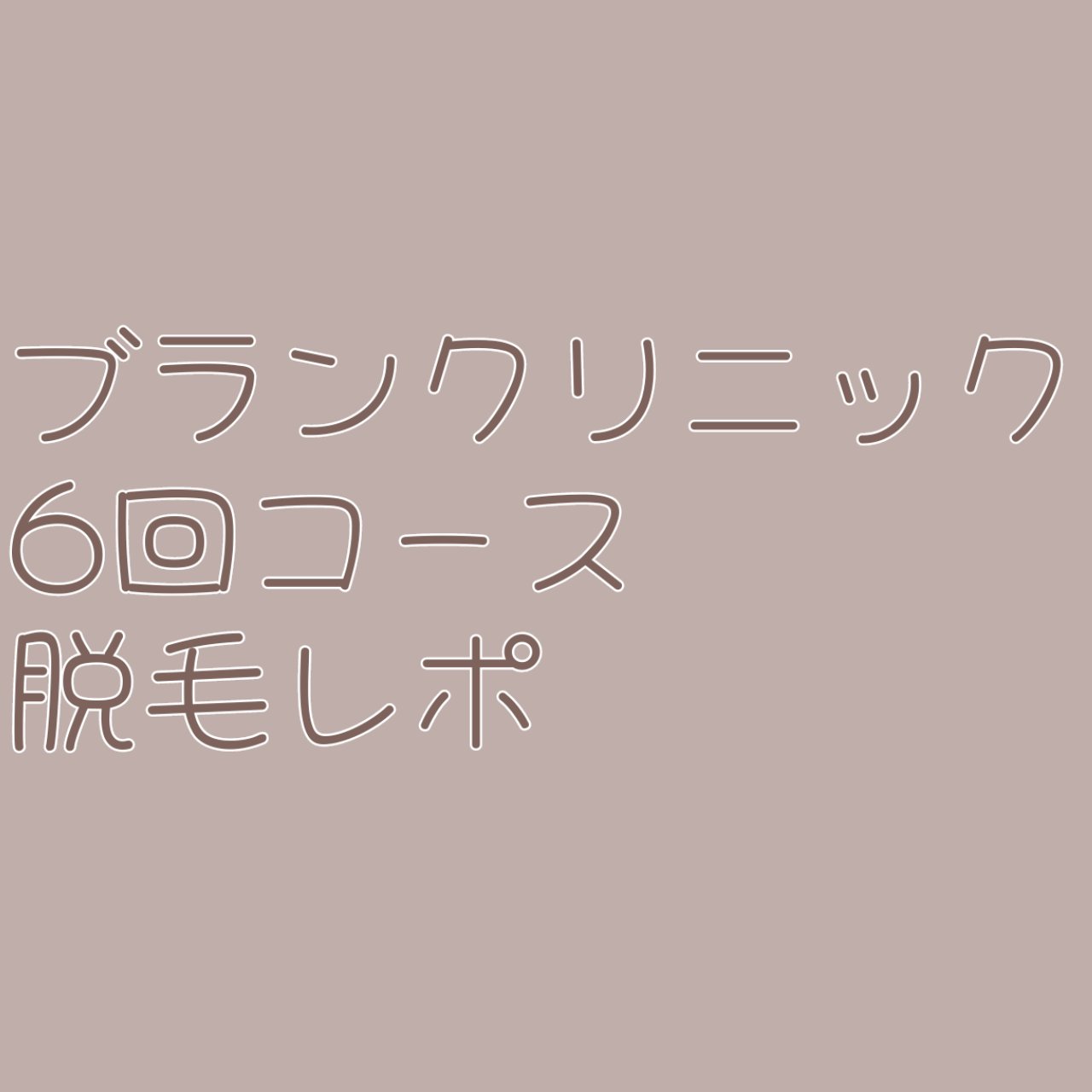 フェリエ フェイス用 ES-WF41/Panasonic/シェーバーを使ったクチコミ（1枚目）